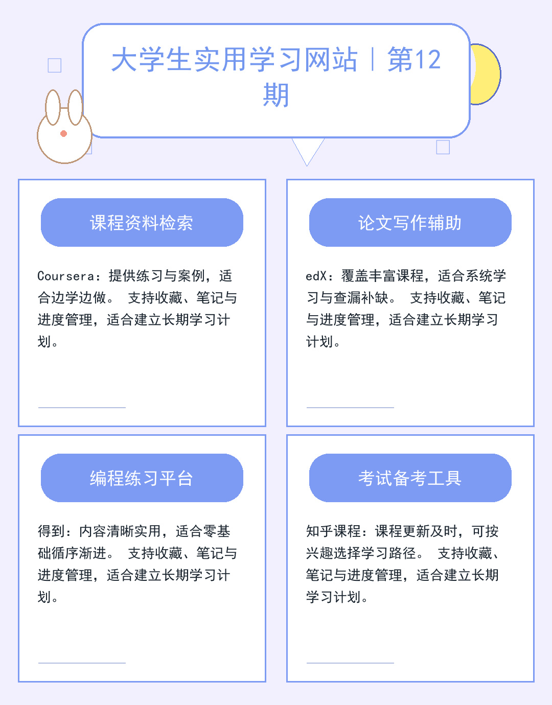 2026最新海外免费代理服务器实测推荐