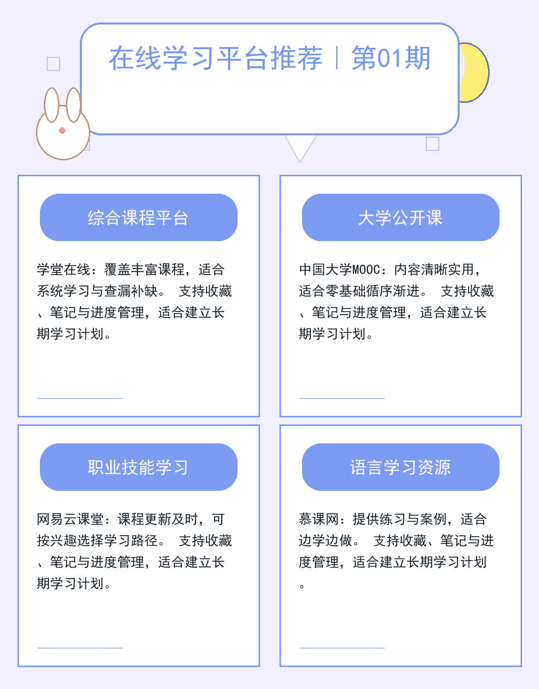 免费私人服务器：零成本搭建指南_ZrQy