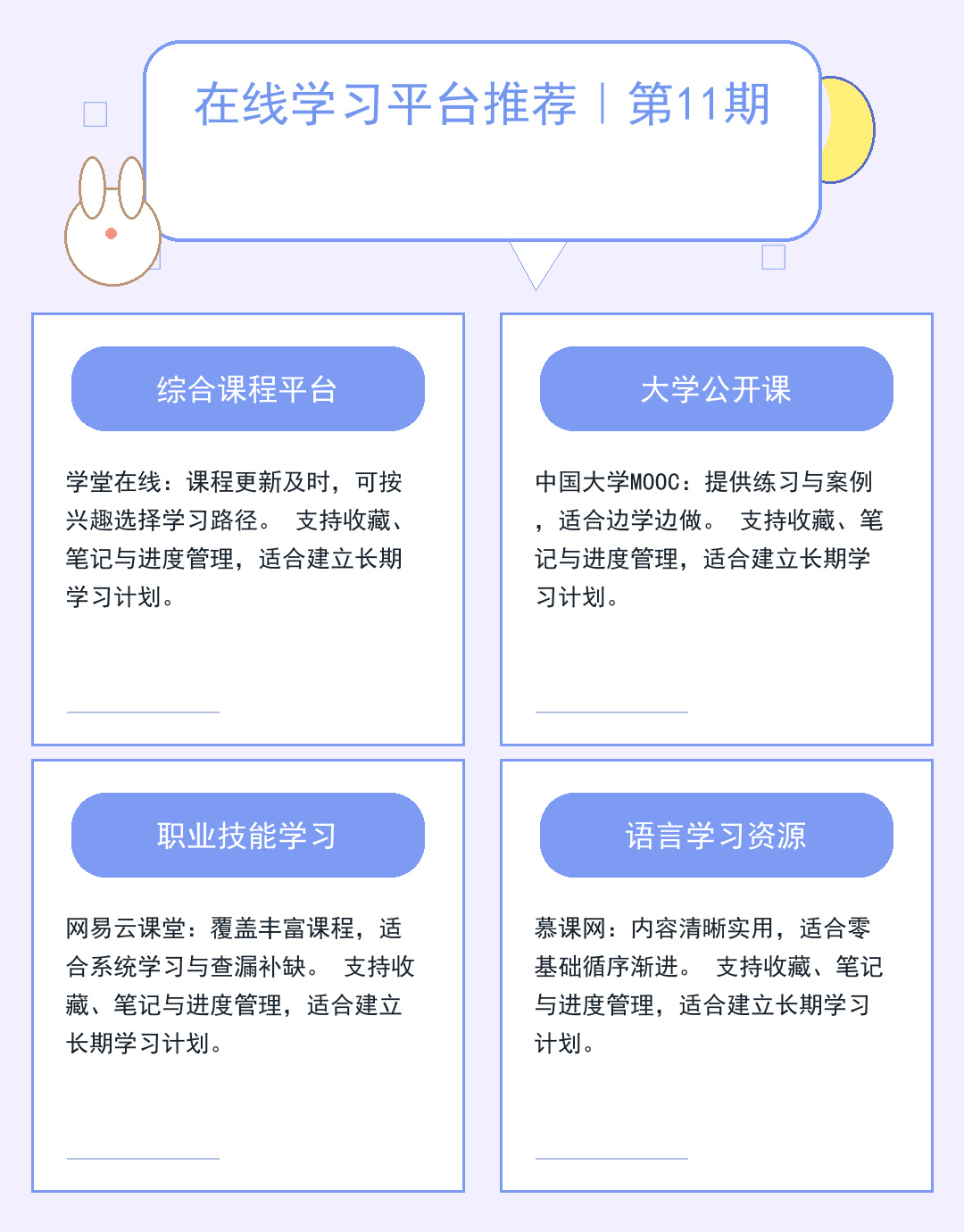 DNS服务器核心作用：网站访问加速器
